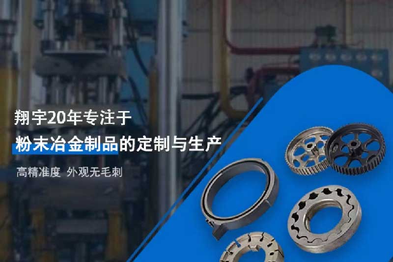 粉末冶金專業(yè)好不好就業(yè)？